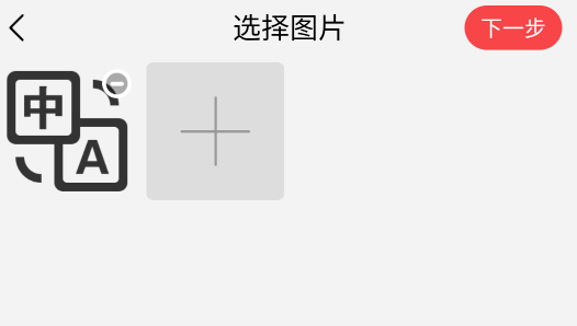 切图九宫格软件正版