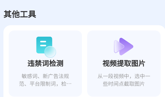媒小象app安卓版