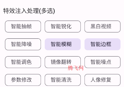 鲁班搭档sss 手机版