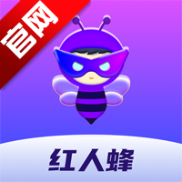 红人蜂软件安卓版