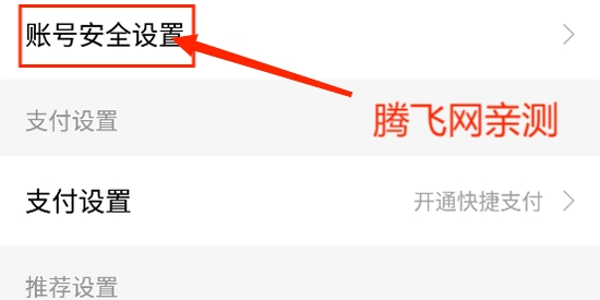 懒人听书app官方版