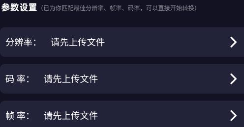 长风视频编辑app最新版
