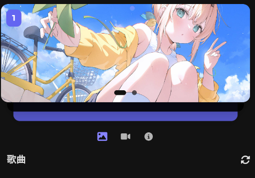 山音音乐app官方版