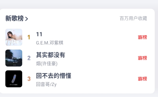 华为荣耀音乐播放器app官方版