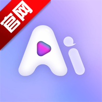AI助播手机版
