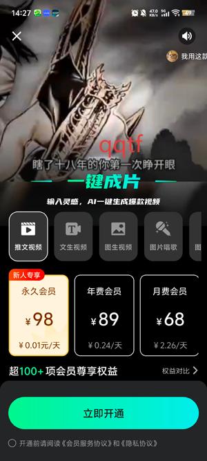 豆梦AIapp官方版 豆梦AIapp官方版