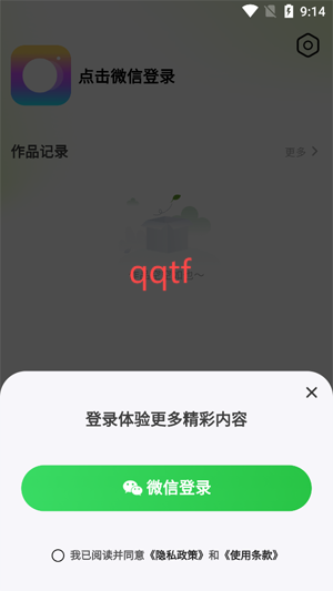 漫颜相机app最新版 漫颜相机app最新版