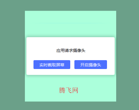 通用扫一扫app手机版