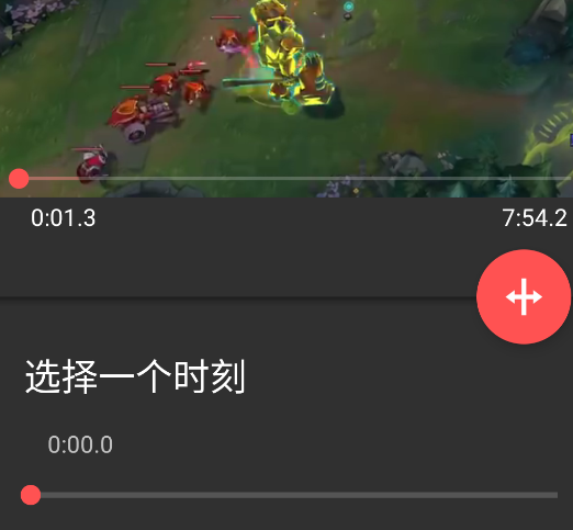 timbre剪辑软件安卓版