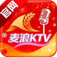 麦浪KTV软件官方版