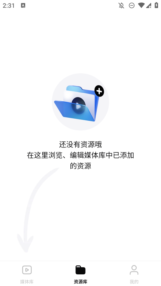 网易爆米花全能播放器app正版(原网易filmly)2