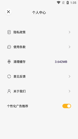 88Ps剪辑app最新版 88Ps剪辑app最新版