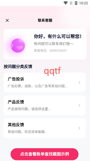 GC相机app官方版