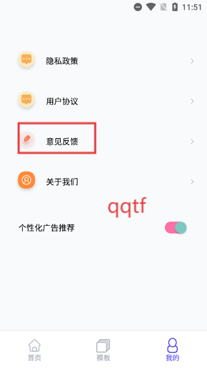 杜咔剪辑app最新版