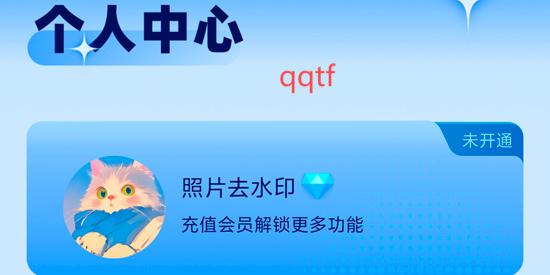 地点水印相机app官方版