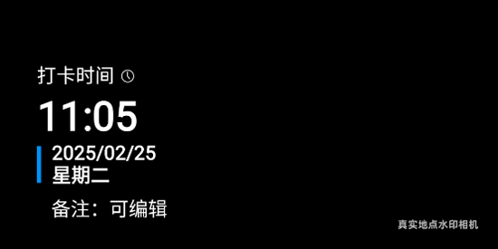 真实地点水印相机app官方版 真实地点水印相机app官方版