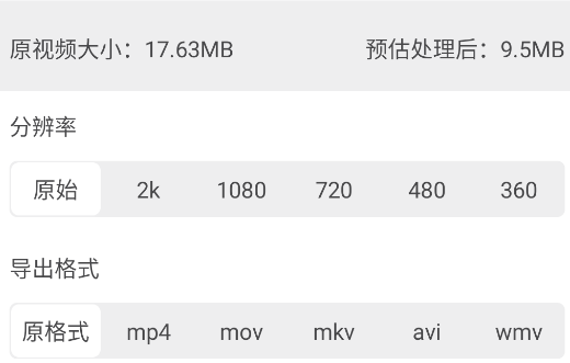 CM图片压缩专家app手机版 CM图片压缩专家app手机版