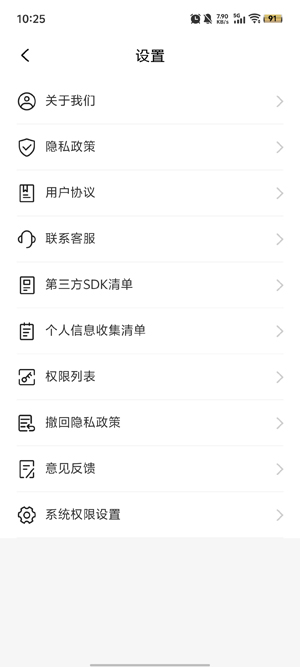 美甜AI相机app最新版