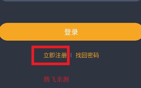 电影驿站app官方最新版本
