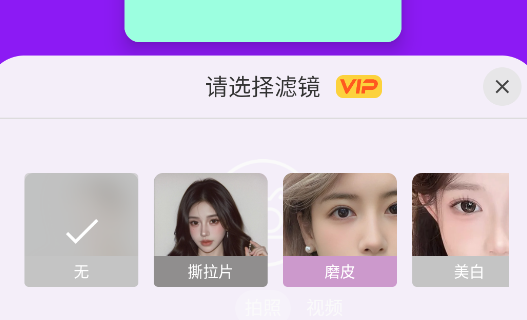 小猫补光灯官方正版