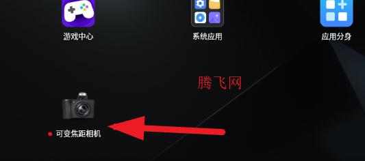 可变焦距相机app手机版 可变焦距相机app手机版