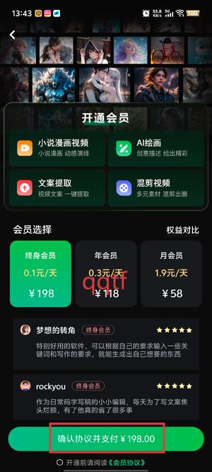 AI视频岛app最新版
