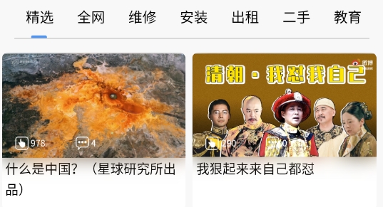 秒懂短视频交友最新版