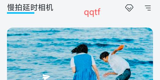 慢拍延时相机app最新版