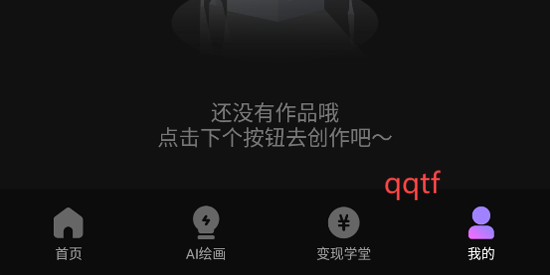 抖影混剪app官方版 抖影混剪app官方版