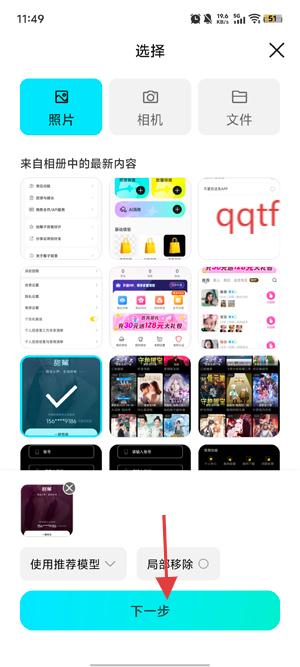 椰子背景官方下载安装 椰子背景官方下载安装