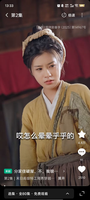 繁星乐看app最新版