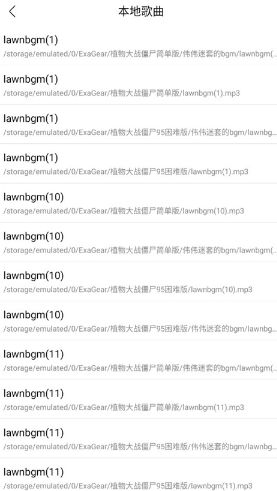 酷我音乐官方最新版