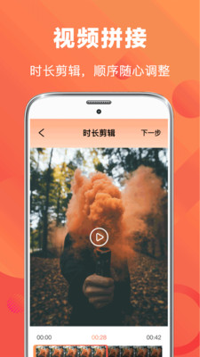 手游录屏助手app最新版0