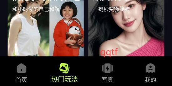 甜咔相机app官方版