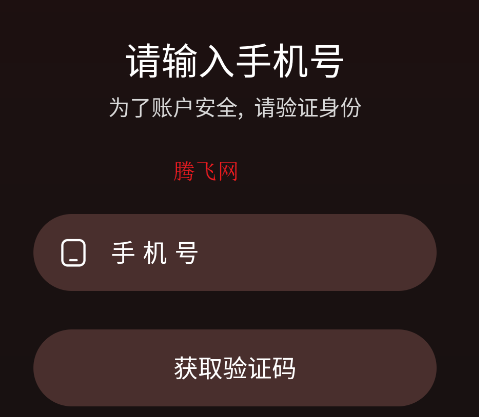 混剪蜂app官方版