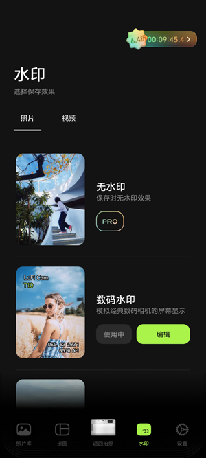 LoFi Cam最新版本 LoFi Cam最新版本