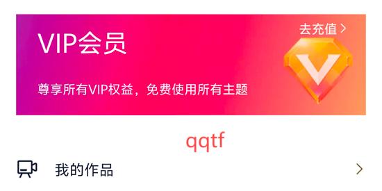 滚动字幕动画app最新版 滚动字幕动画app最新版