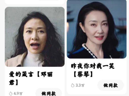 好灵AIapp手机版 好灵AIapp手机版