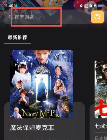 钓鱼短剧app手机版