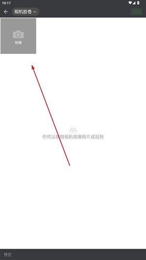 灵鸭相机app最新版