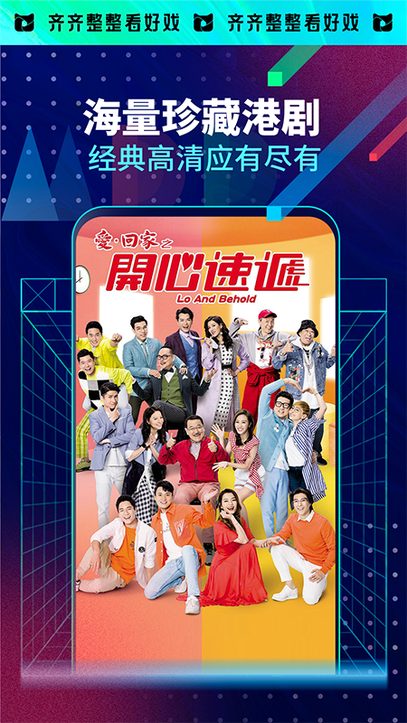 埋堆堆港剧网在线app2