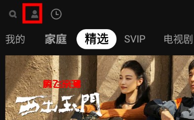 腾讯视频电视版(云视听极光)