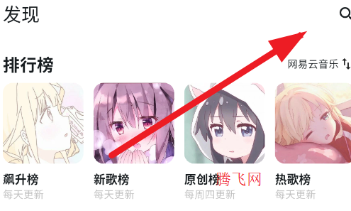 MobiMusic免费音乐app