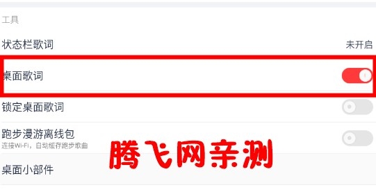 华为荣耀音乐播放器app官方版