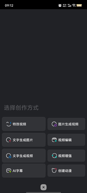 智小象AIapp官方版 智小象AIapp官方版