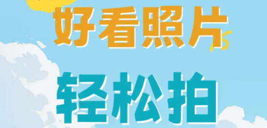 淑媛智能相机app最新版 淑媛智能相机app最新版