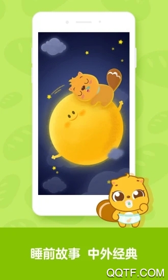 贝瓦儿歌大全100首(贝瓦儿歌儿童早教)2