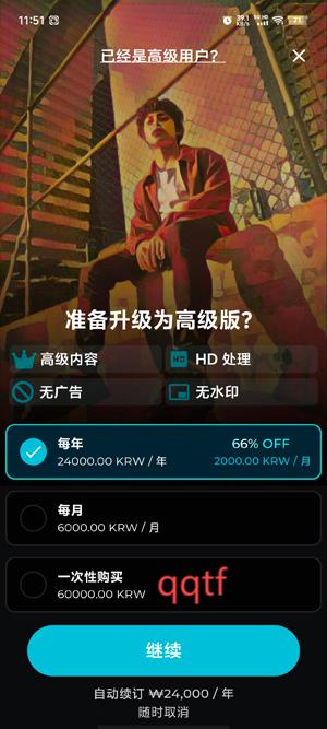 Drawify铅笔素描App最新版 Drawify铅笔素描App最新版