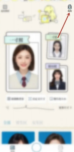 爱证件软件官方版