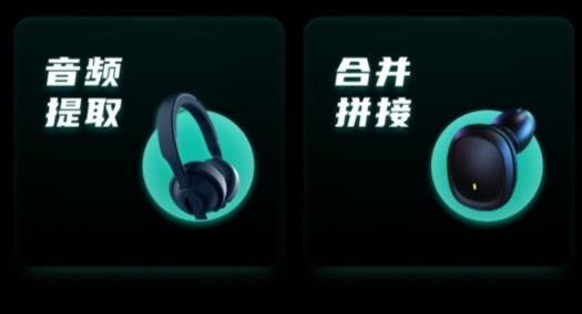 爱剪音频app最新版 爱剪音频app最新版